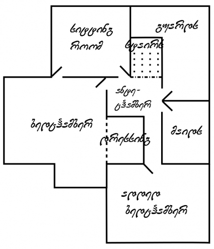 Second Upper Floor, Second layout